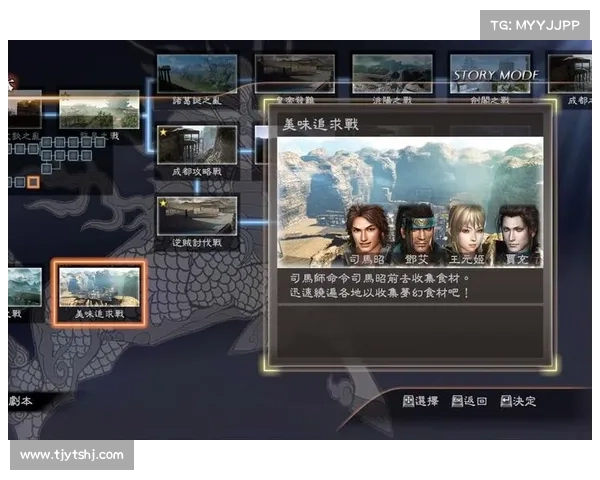 畅享真三国无双极致战场体验全方位攻略及技巧揭秘 畅享真三国无双极致战场体验全方位攻略及技巧揭秘