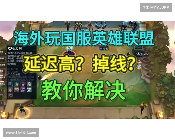 揭秘英雄联盟火力全开模式最强玩法技巧助你轻松上分 揭秘英雄联盟火力全开模式最强玩法技巧助你轻松上分