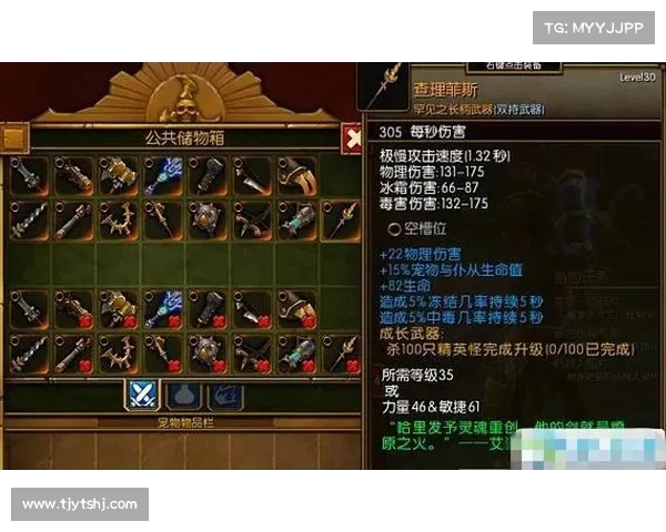 选择火炬之光2战士职业最佳装备 选择火炬之光2战士职业最佳装备