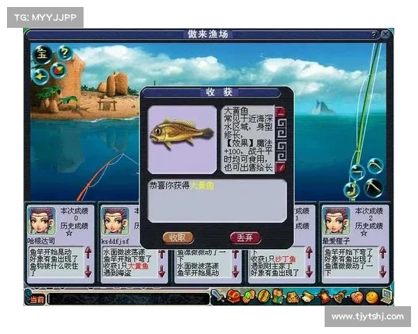 梦幻西游钓鱼乐趣与实用攻略全解析打造完美钓鱼体验 梦幻西游钓鱼乐趣与实用攻略全解析打造完美钓鱼体验