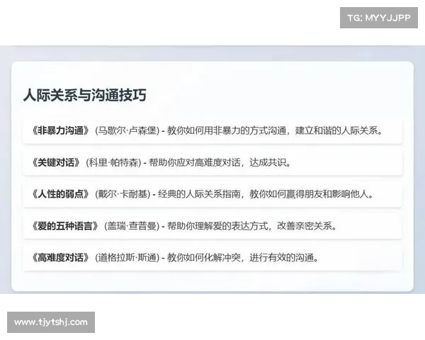 迈向觉醒之路的八个关键实用建议,助你实现自我超越与成长 迈向觉醒之路的八个关键实用建议,助你实现自我超越与成长