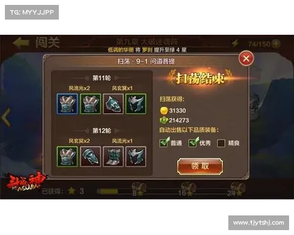 如何高效成长斗战神取经人快速提升战力与技能攻略 如何高效成长斗战神取经人快速提升战力与技能攻略