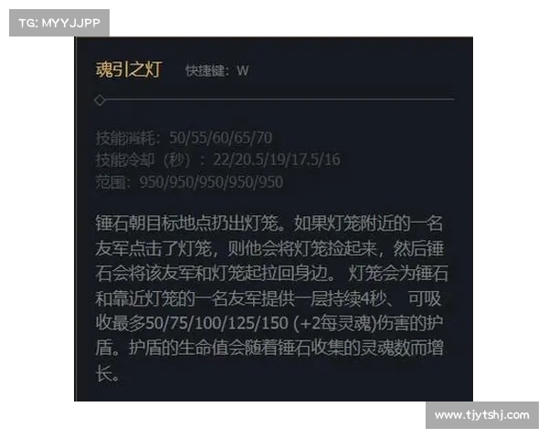 如何通过合理搭配锤石符文提高游戏胜率与操作技巧 如何通过合理搭配锤石符文提高游戏胜率与操作技巧