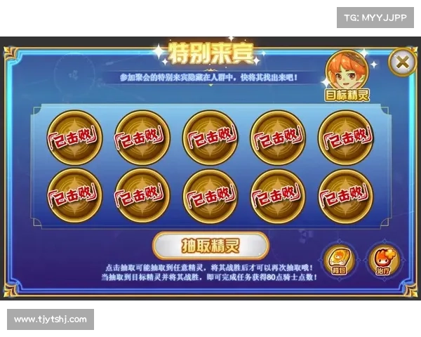 以赛尔号全面养成攻略详解高效提升战力的系统方法汇总 以赛尔号全面养成攻略详解高效提升战力的系统方法汇总
