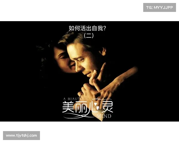 追寻自由人生的十大秘诀让你活出自我拥抱独立与心灵解放 追寻自由人生的十大秘诀让你活出自我拥抱独立与心灵解放