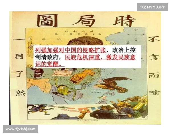 以东超为中心探讨其历史背景与文化意义及其在当代社会中的影响 以东超为中心探讨其历史背景与文化意义及其在当代社会中的影响