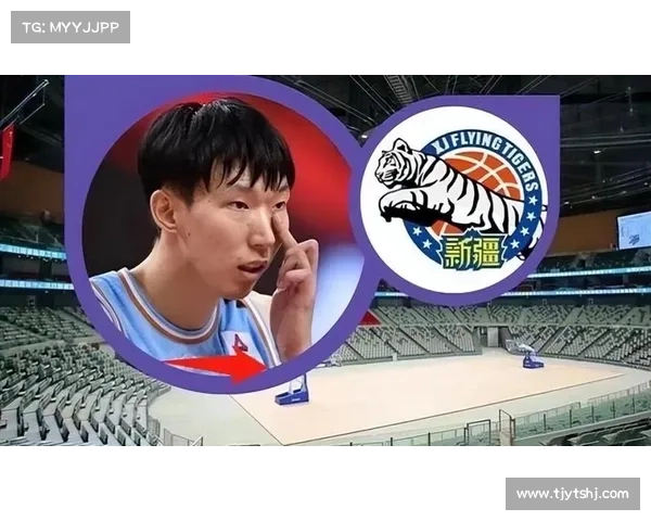 周琦加盟新疆时间及其对球队未来发展的时效性分析